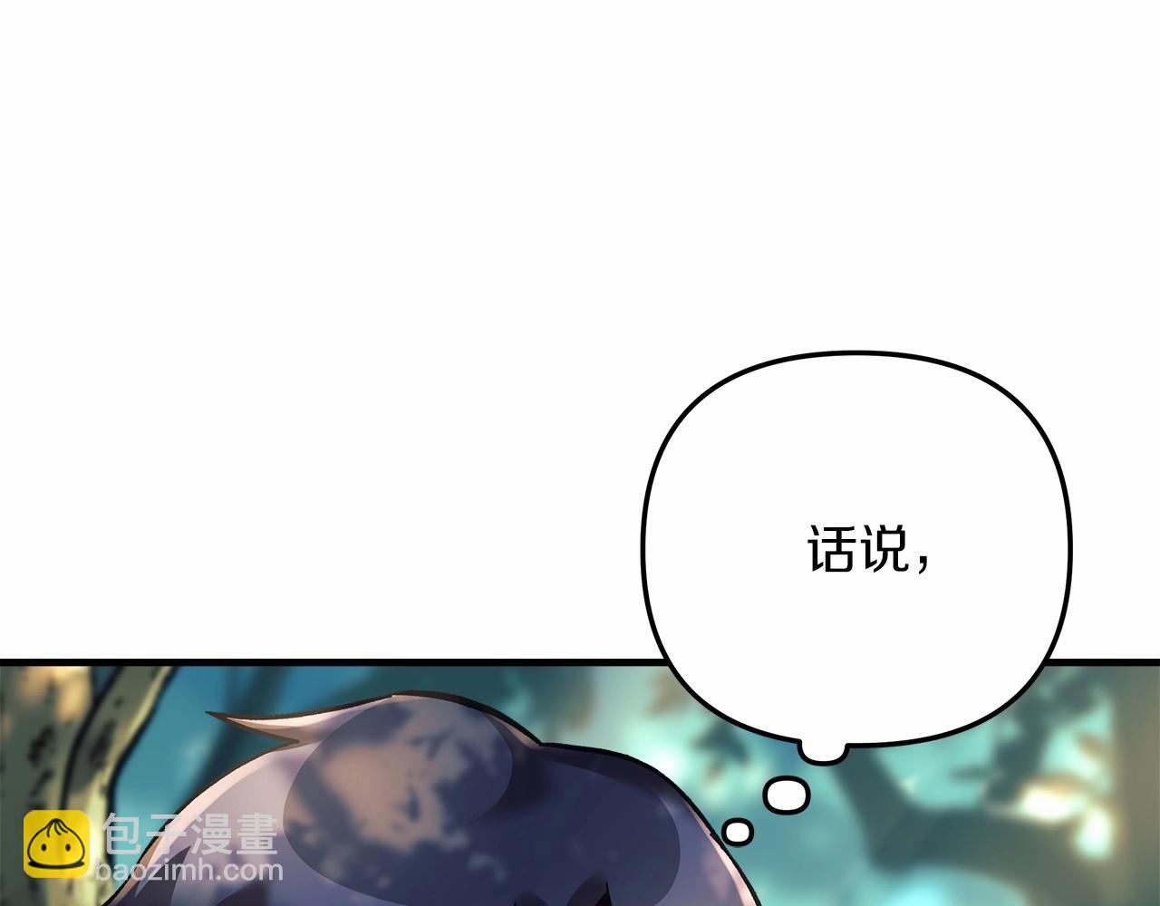 第6话 秘密训练(1/5)-第6话