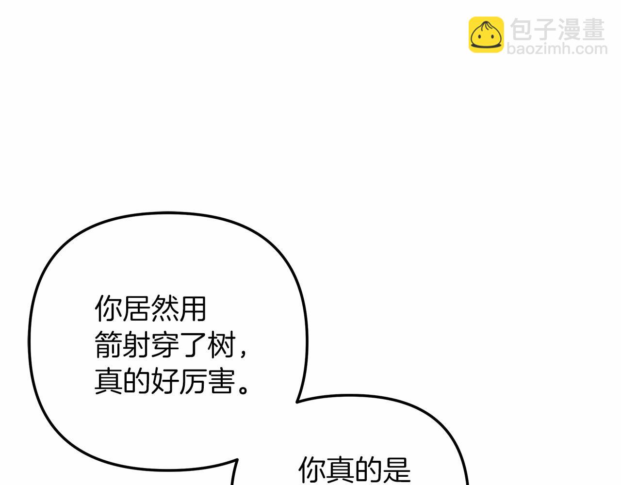 第6话 秘密训练(1/5)-第6话