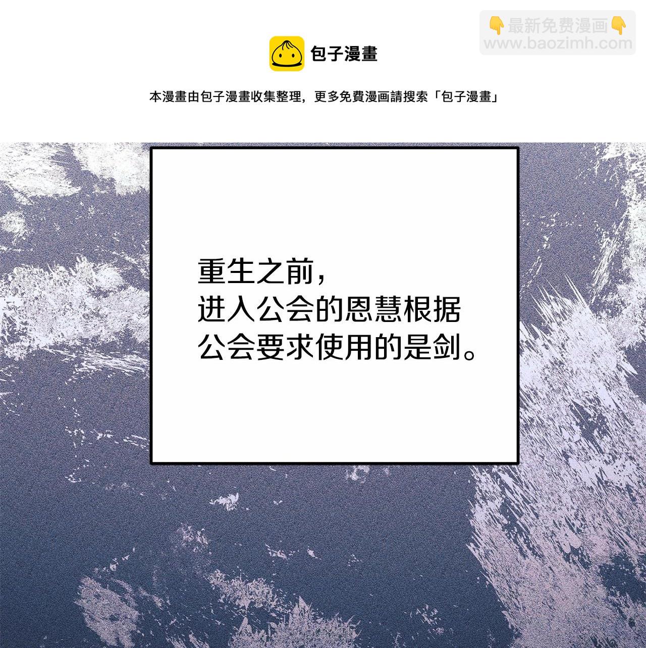 第6话 秘密训练(1/5)-第6话