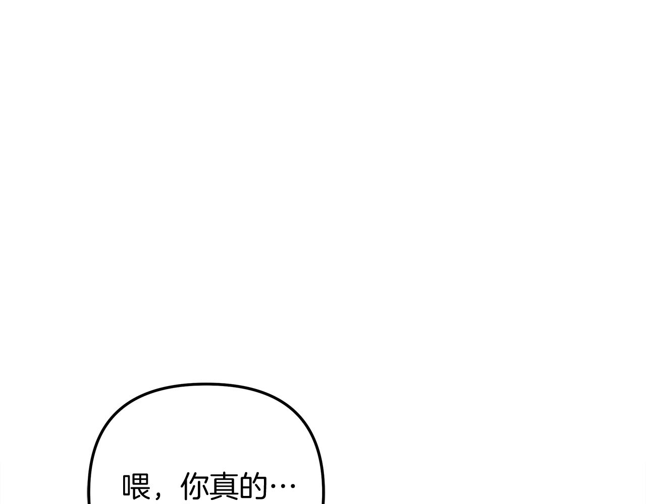 第62话 家庭出游(1/4)-第62话
