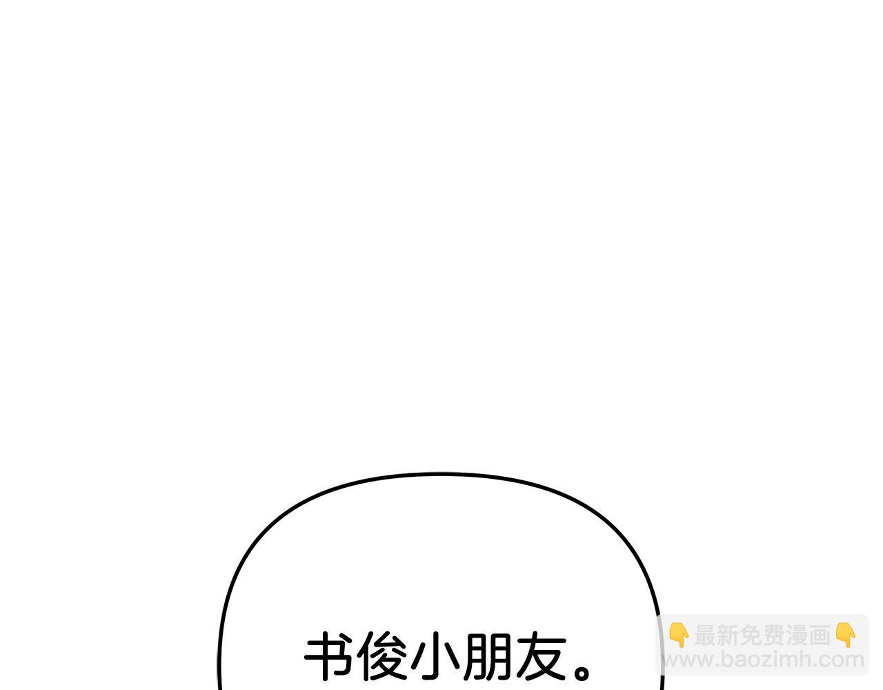 第62话 家庭出游(1/4)-第62话