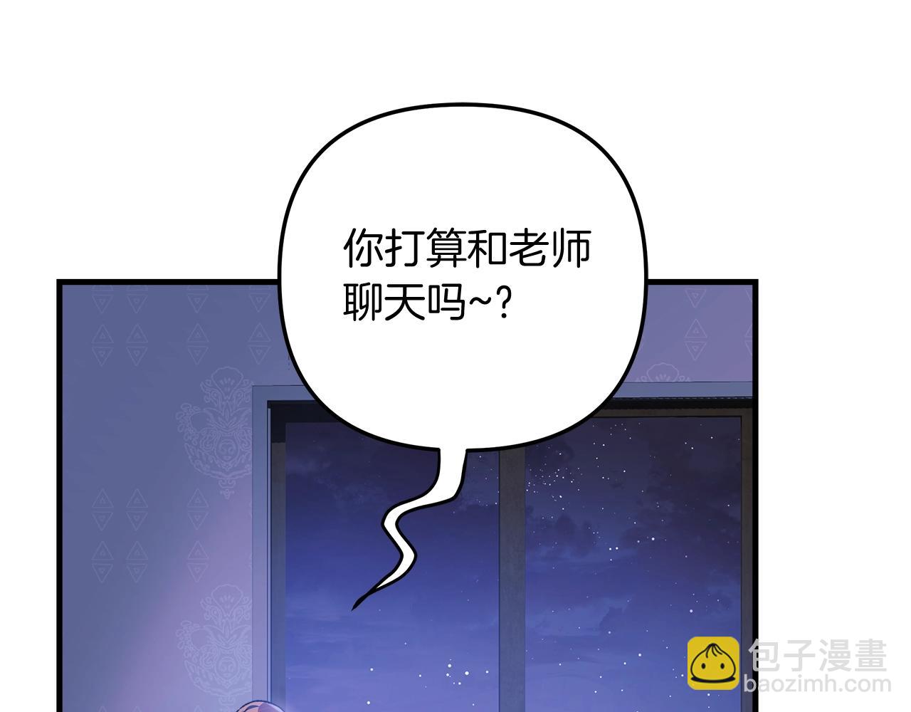 第62话 家庭出游(1/4)-第62话