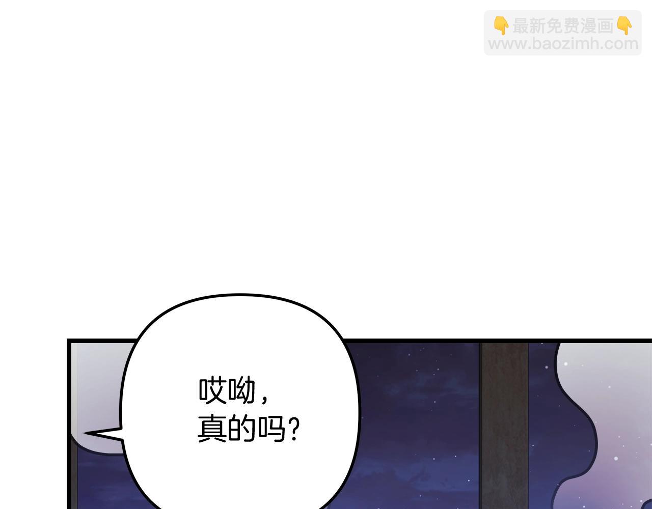 第62话 家庭出游(1/4)-第62话