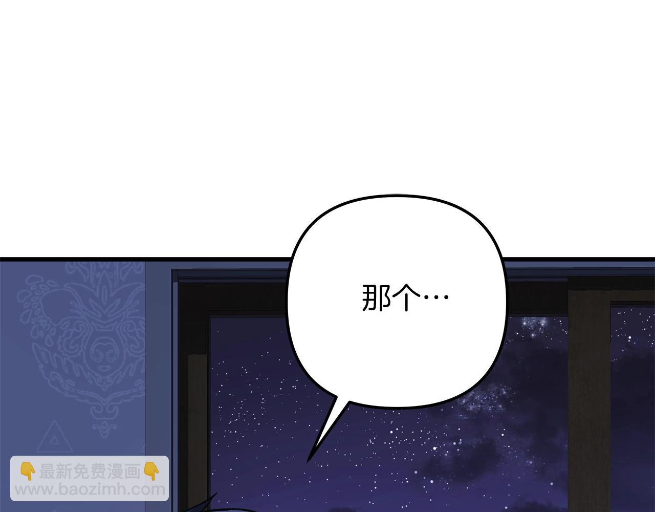 第62话 家庭出游(1/4)-第62话
