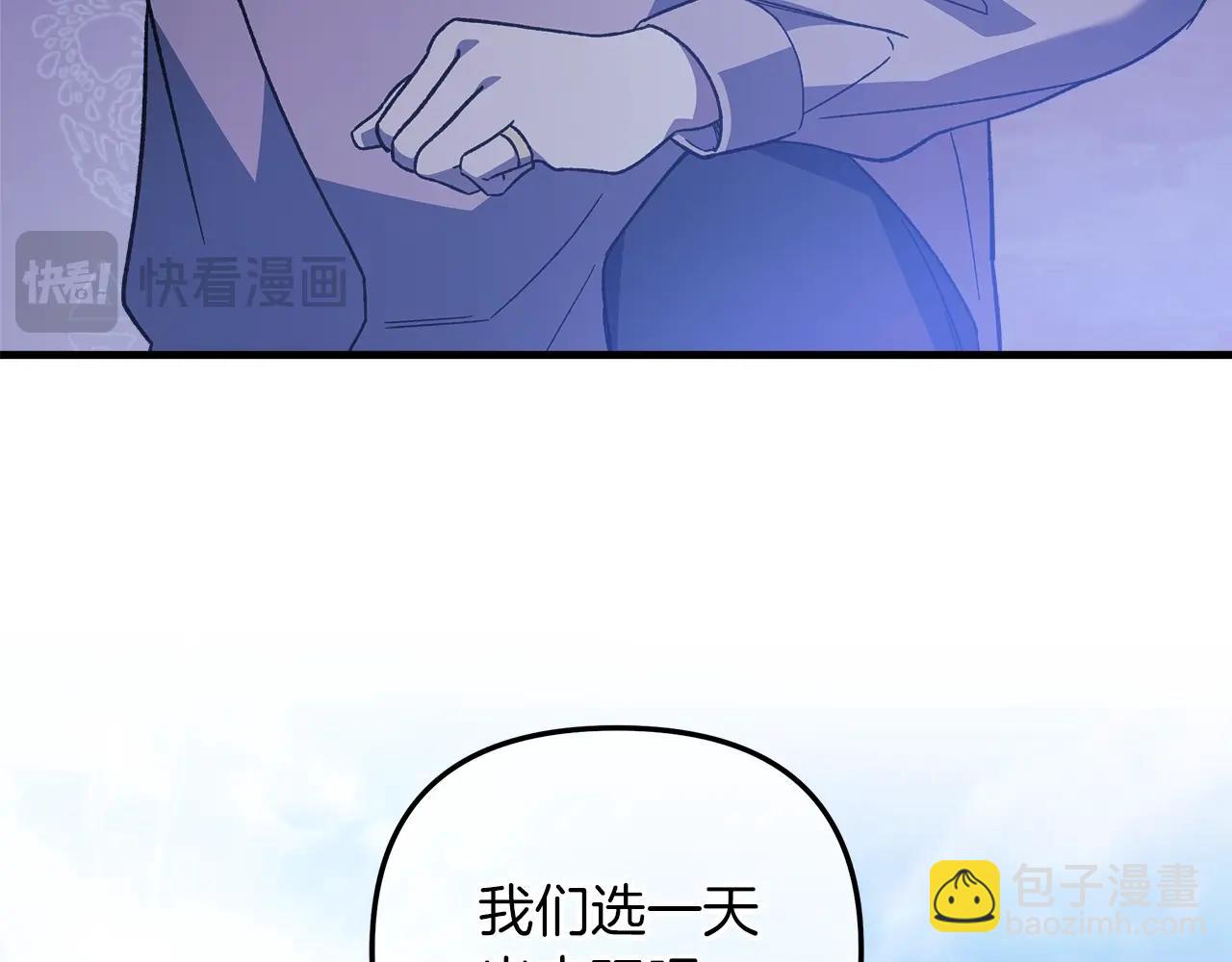 第62话 家庭出游(1/4)-第62话