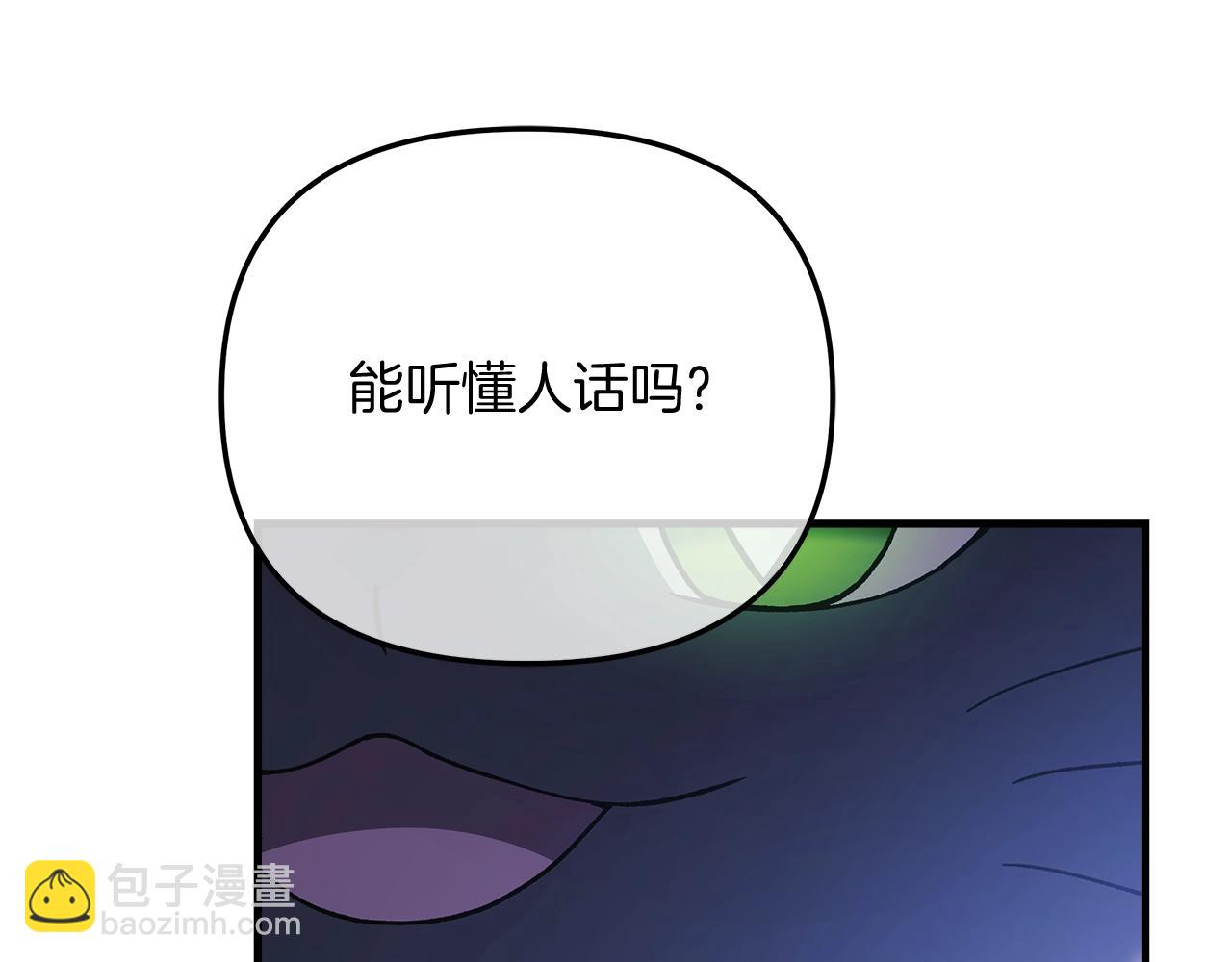 第62话 家庭出游(1/4)-第62话