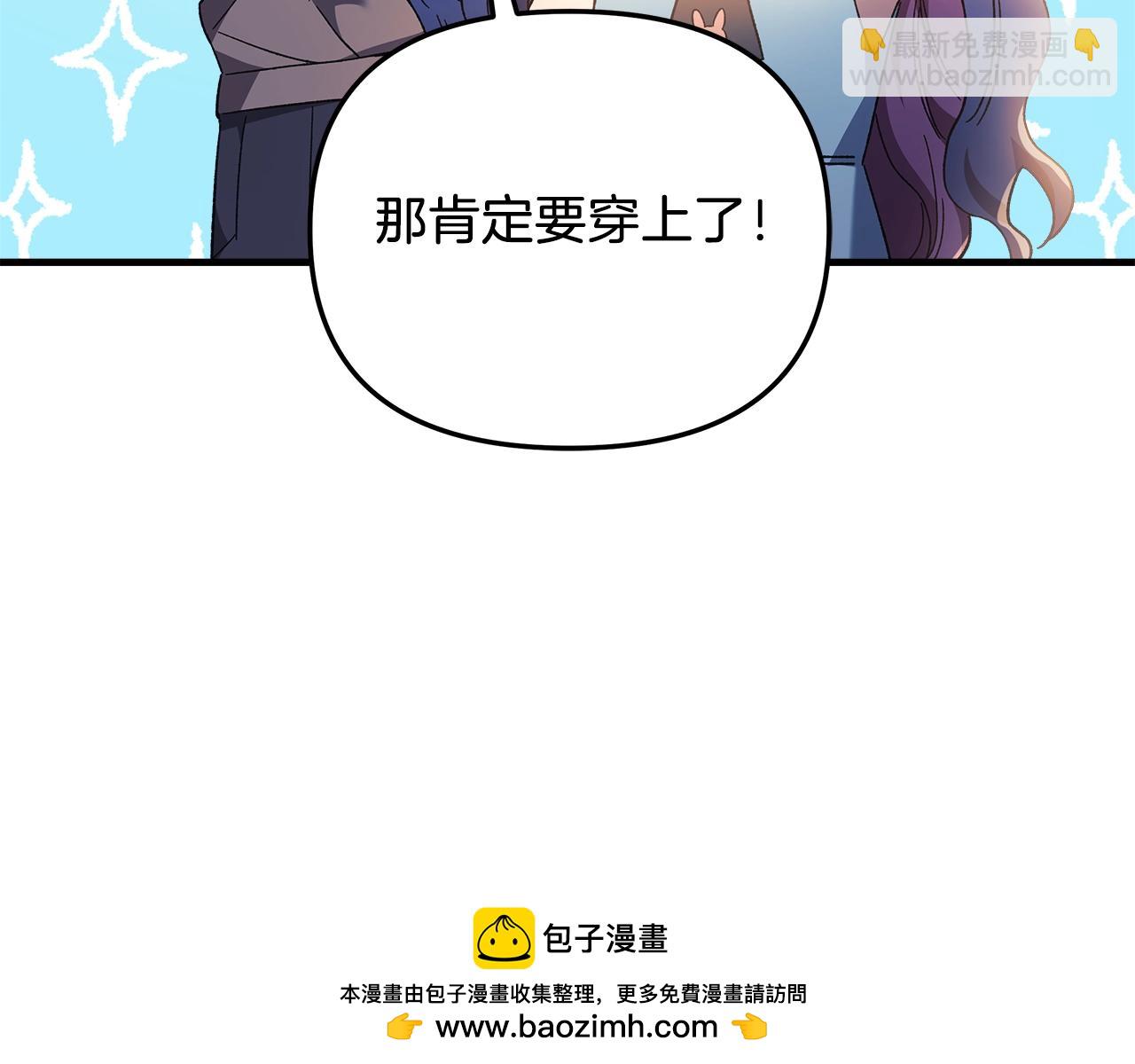 第62话 家庭出游(1/4)-第62话