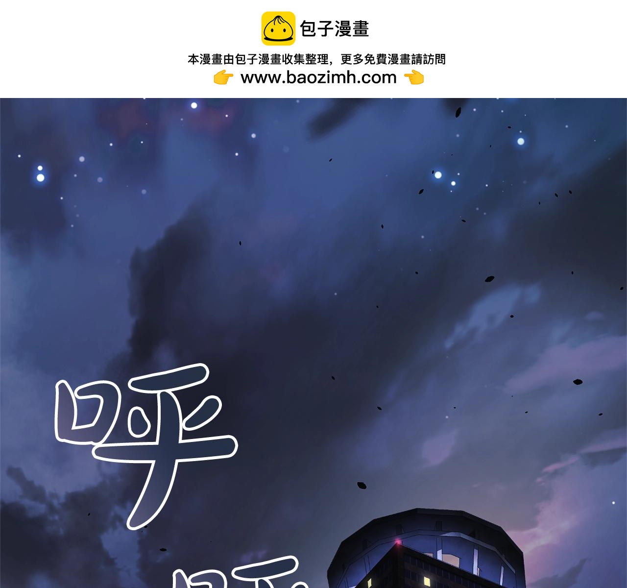 第64话 再战(1/5)-第64话