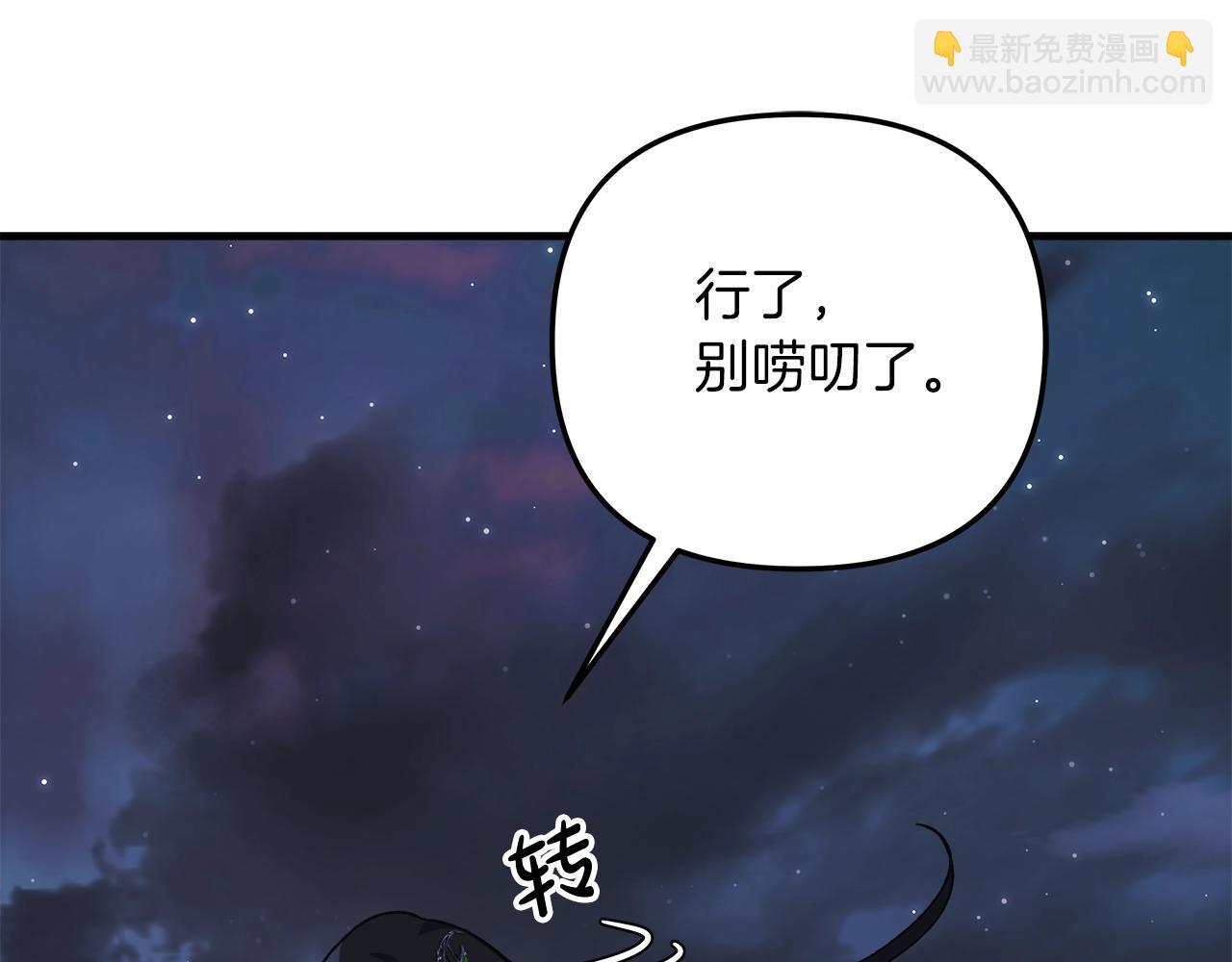 第64话 再战(1/5)-第64话