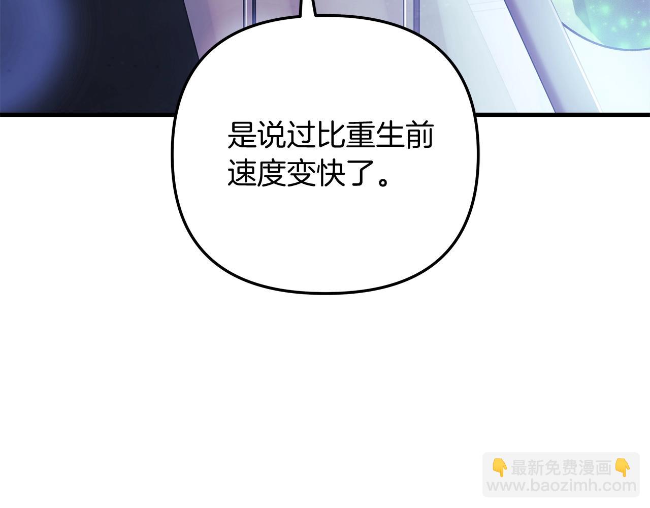 第64话 再战(1/5)-第64话