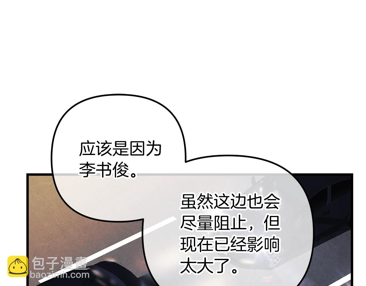 第64话 再战(1/5)-第64话