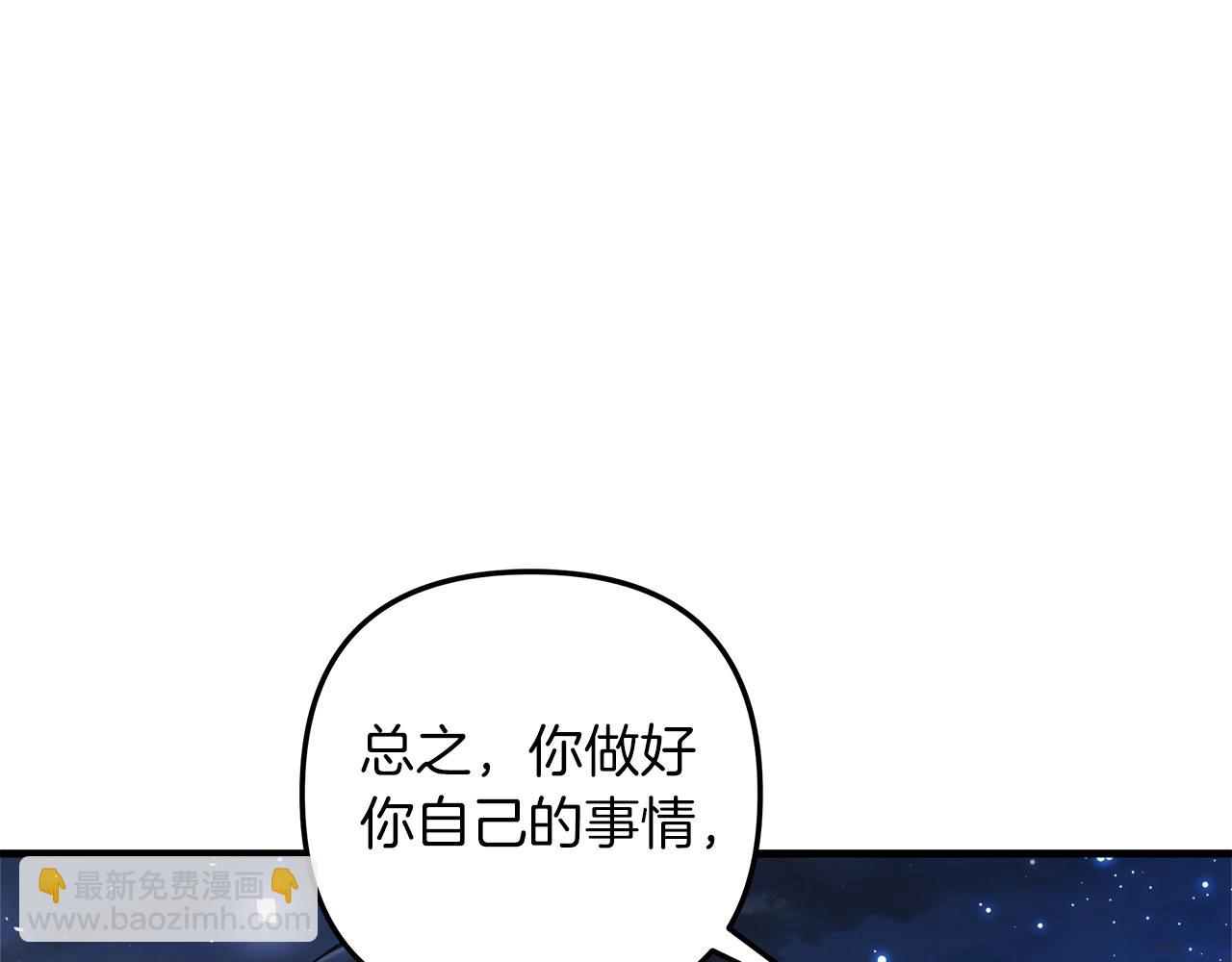 第64话 再战(1/5)-第64话