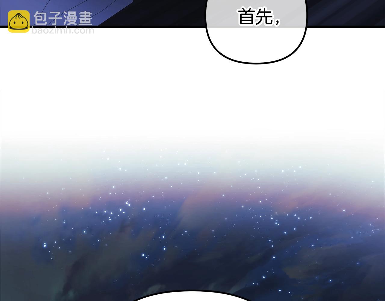 第64话 再战(1/5)-第64话