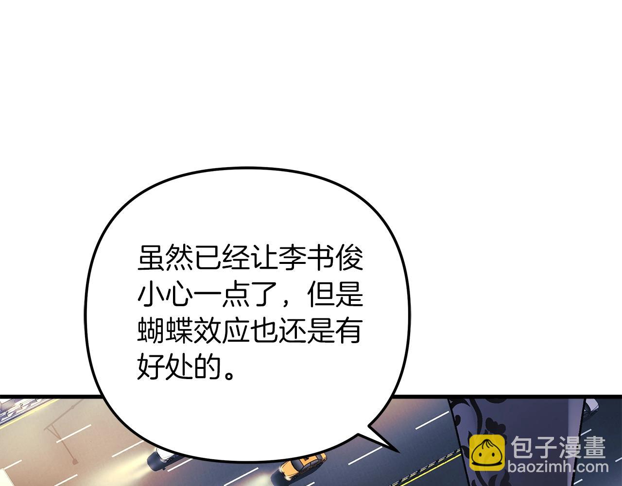 第64话 再战(1/5)-第64话