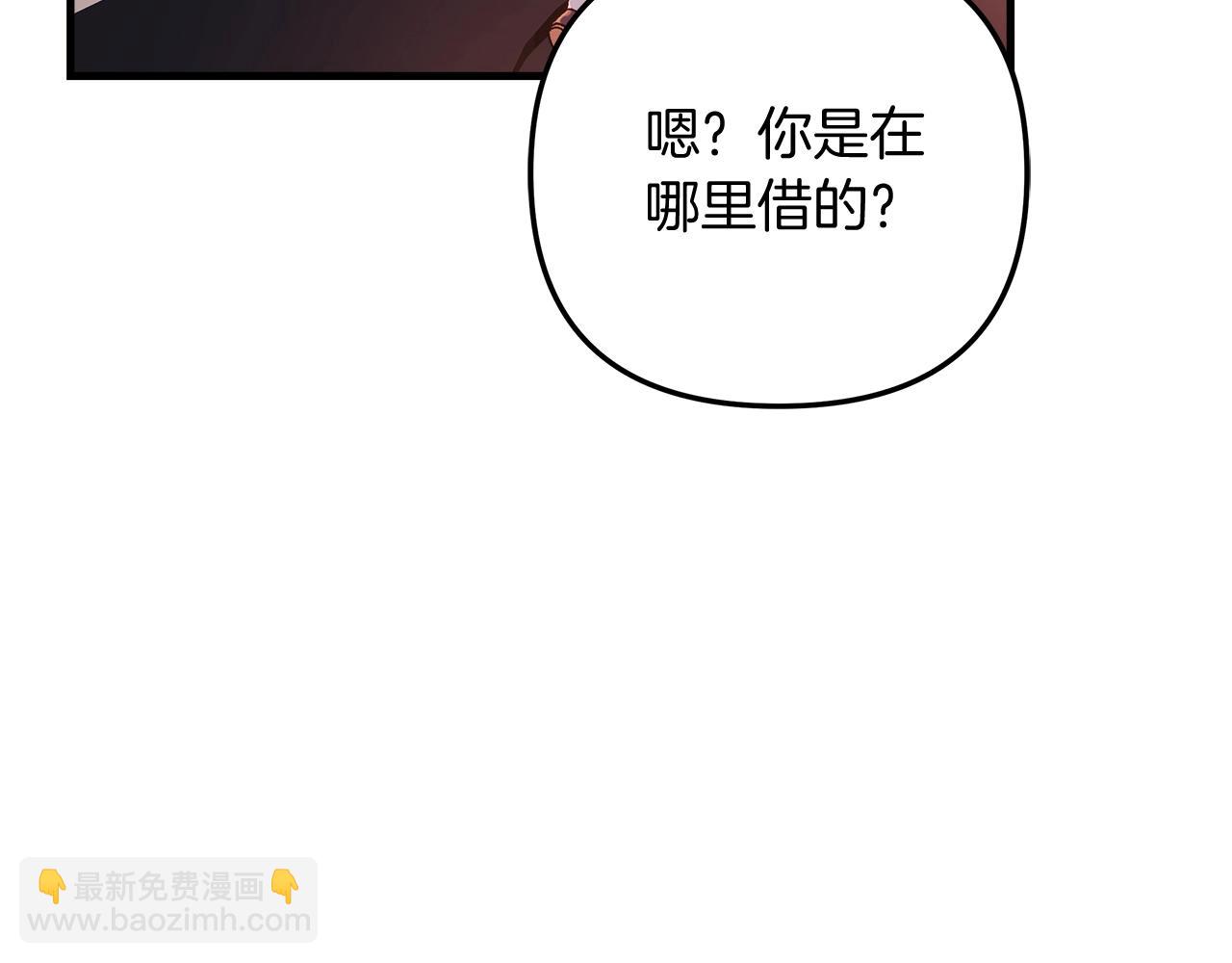 第66话 遇袭(1/4)-第66话