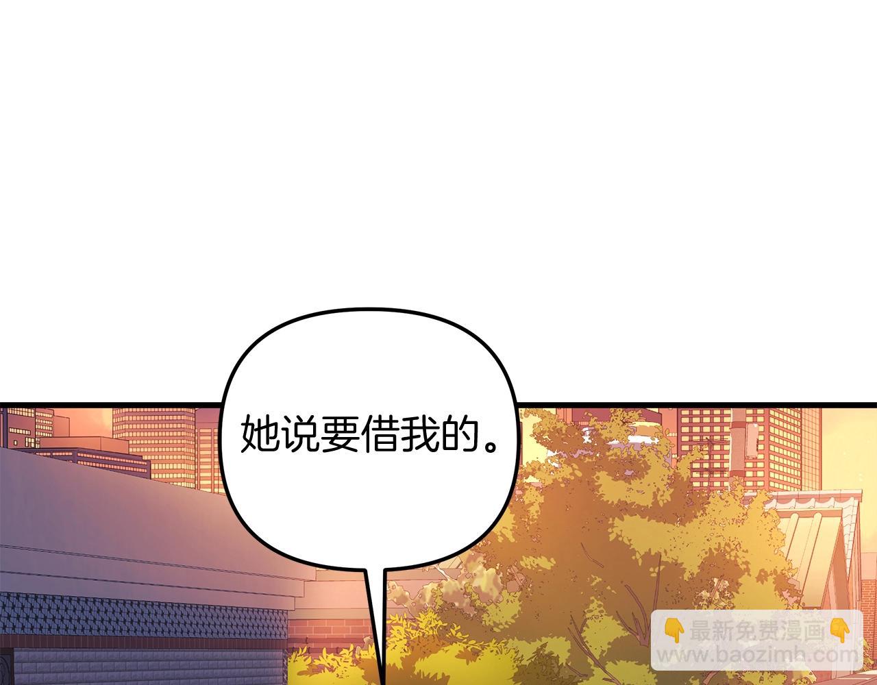 第66话 遇袭(1/4)-第66话
