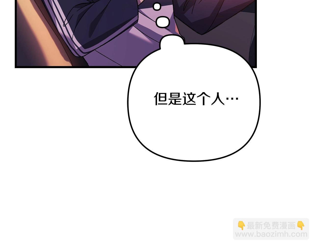 第66话 遇袭(1/4)-第66话