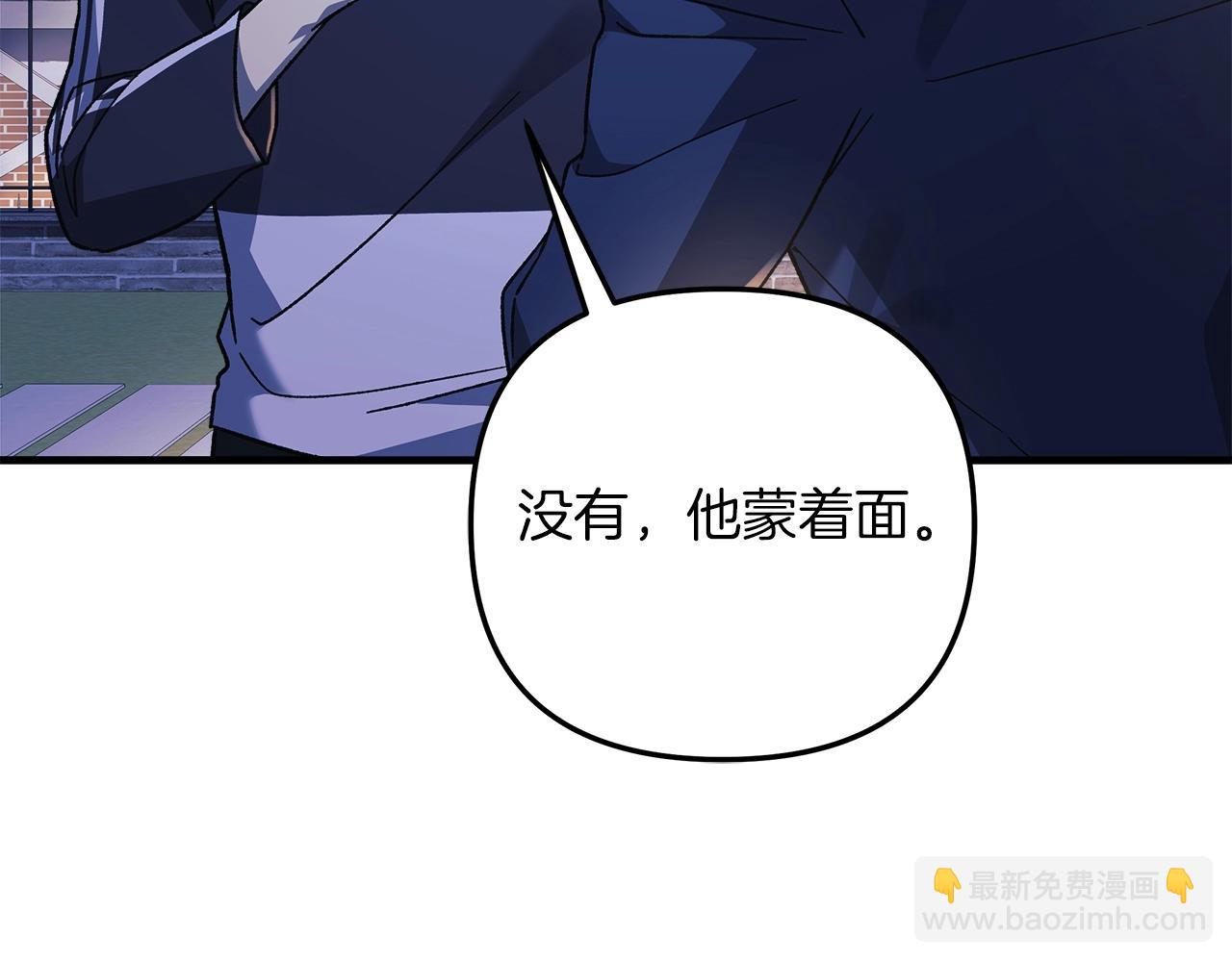 第68话 意料之外(1/4)-第68话