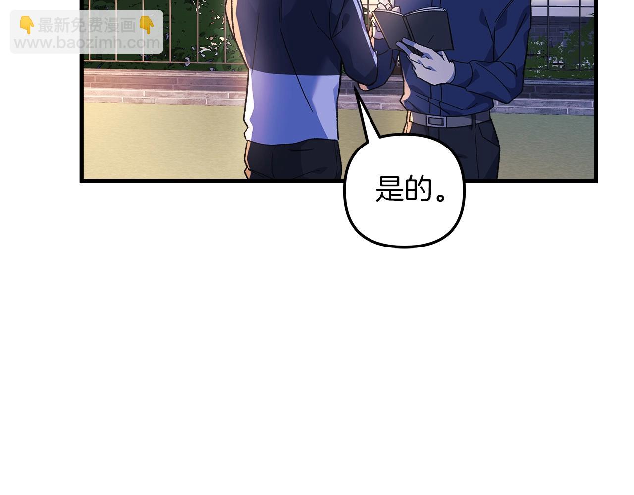 第68话 意料之外(1/4)-第68话