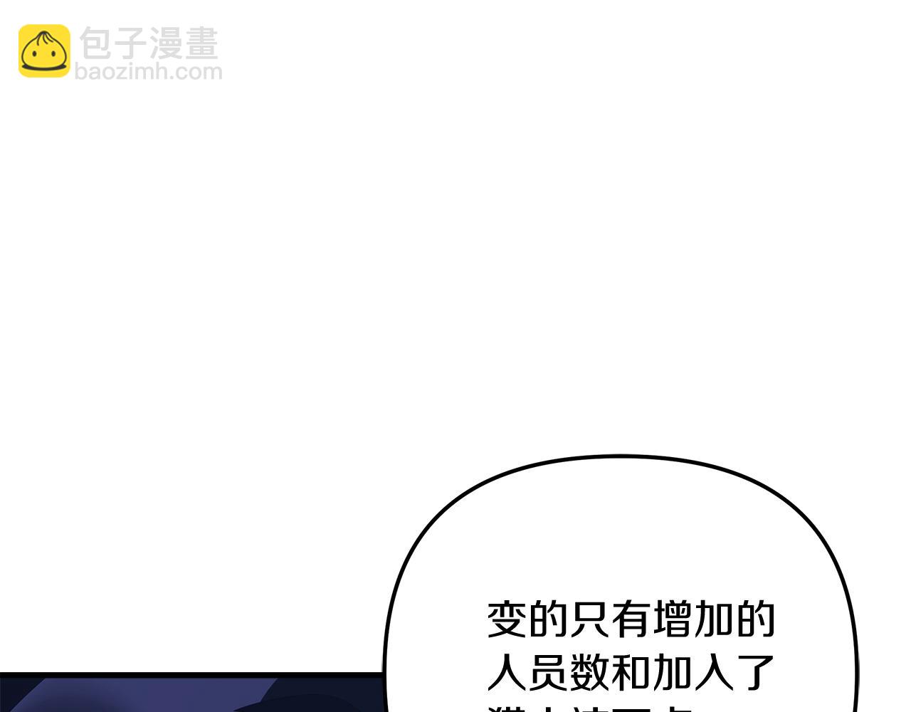 第68话 意料之外(1/4)-第68话