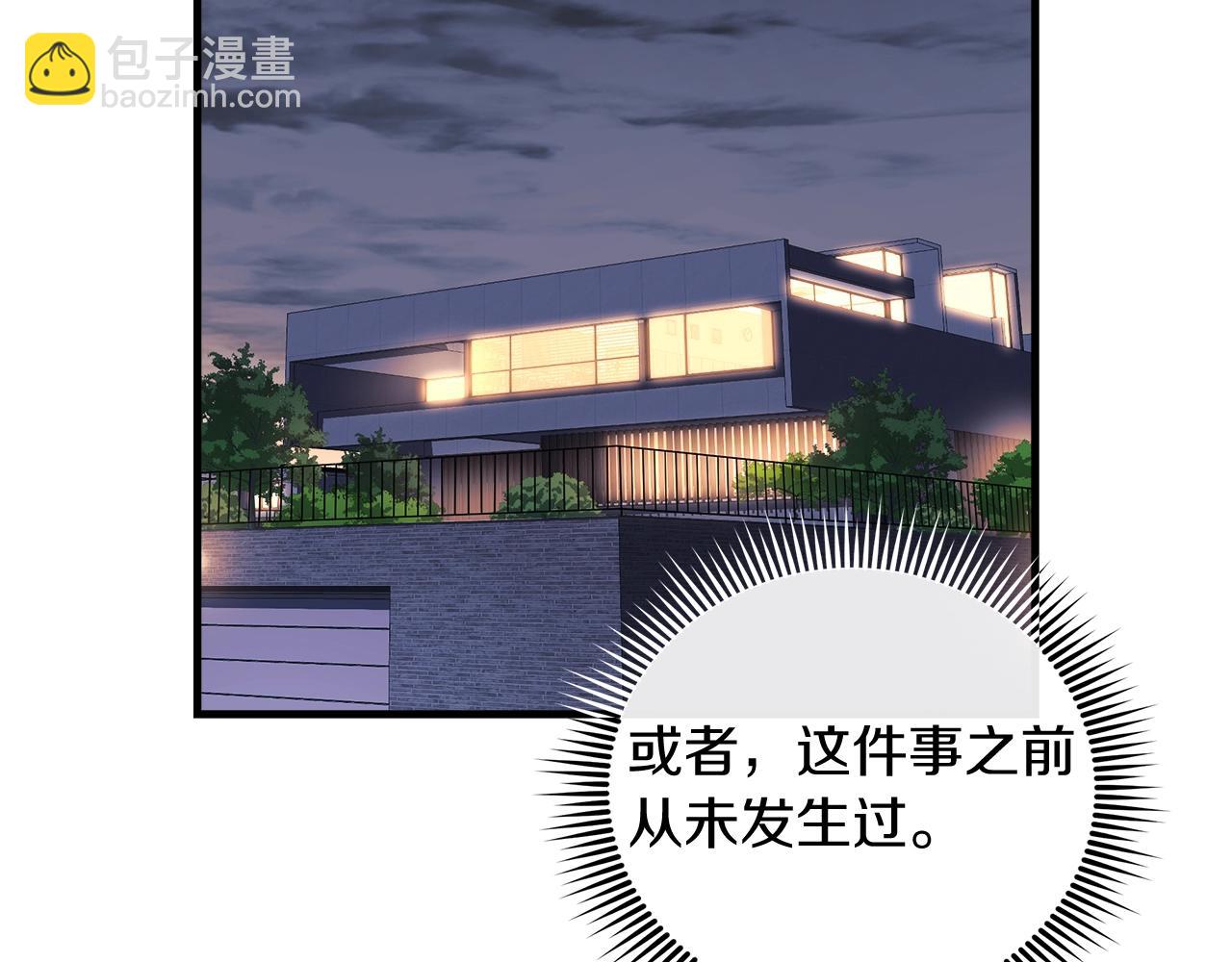 第68话 意料之外(1/4)-第68话
