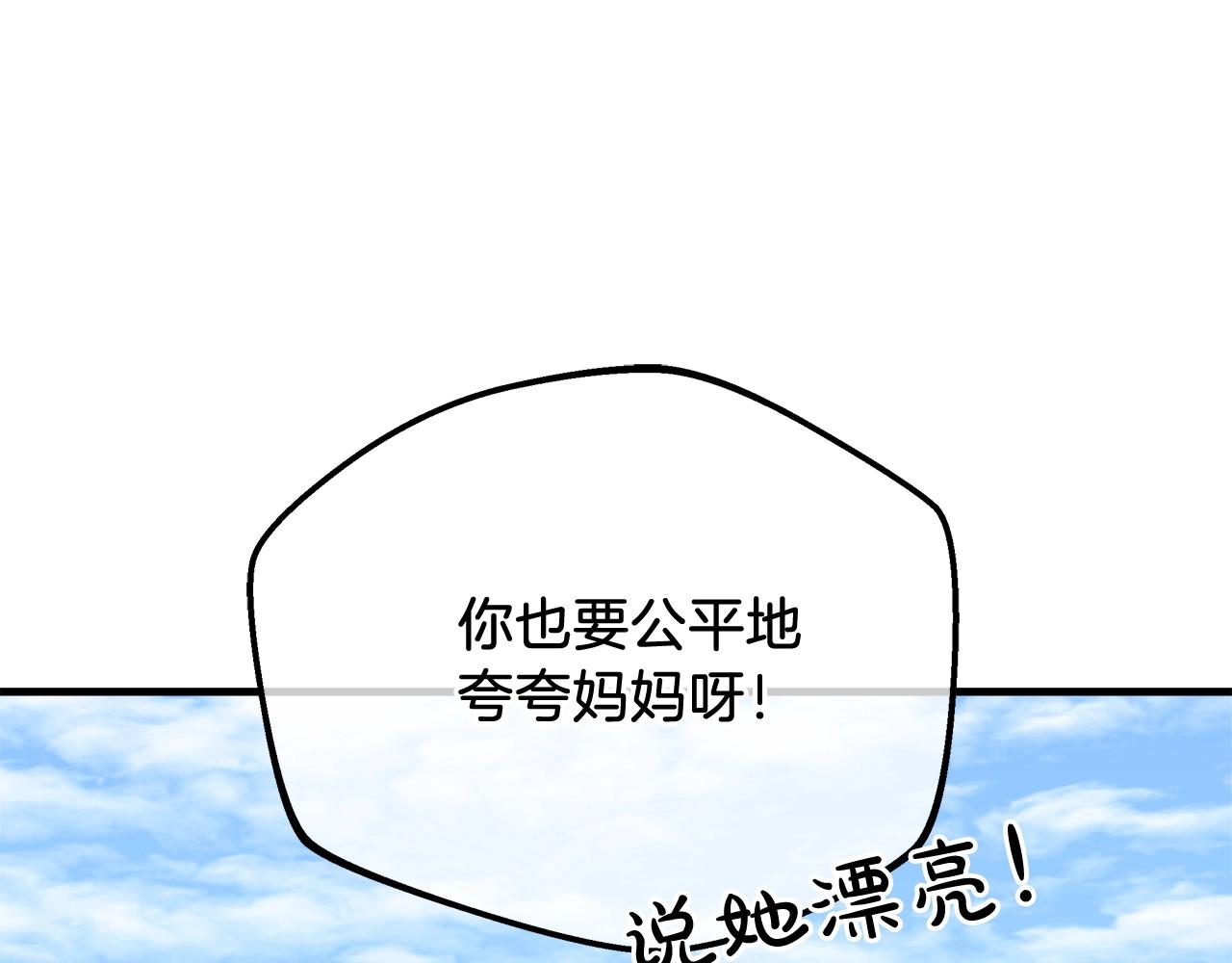 第70话 新的风暴(1/5)-第70话