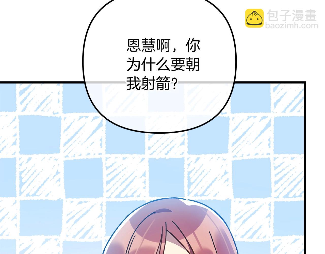 第70话 新的风暴(1/5)-第70话