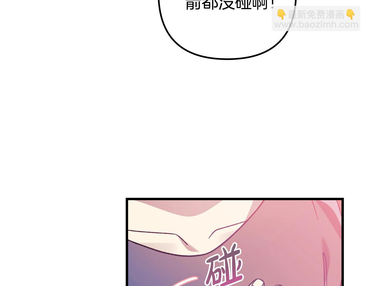 第70话 新的风暴(1/5)-第70话