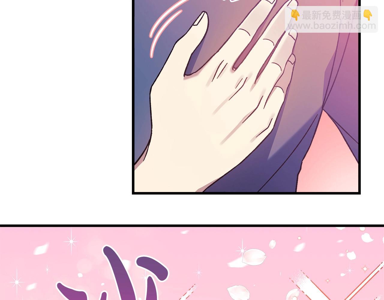 第70话 新的风暴(1/5)-第70话