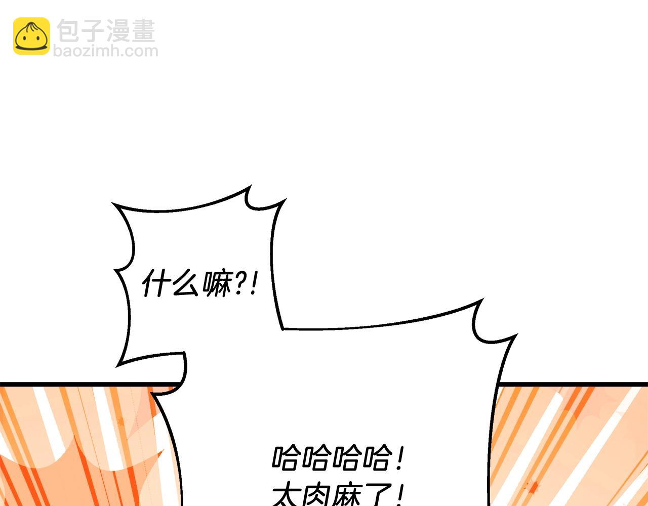 第70话 新的风暴(1/5)-第70话