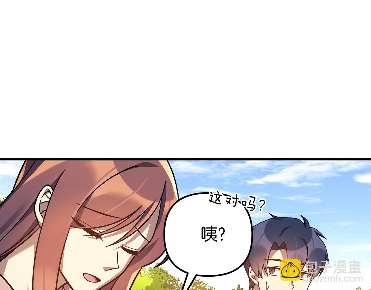 第70话 新的风暴(1/5)-第70话