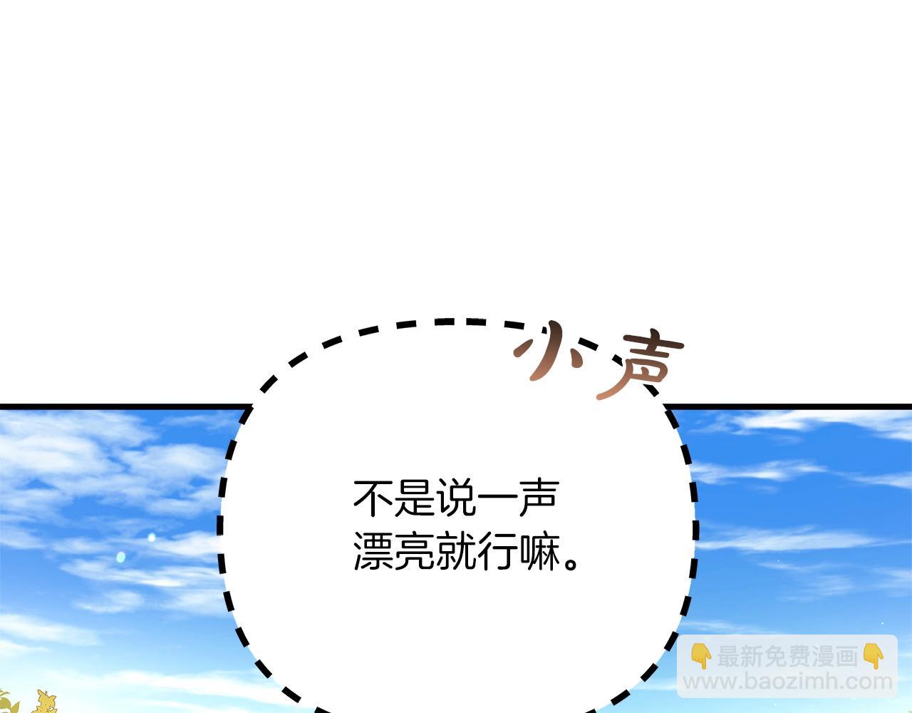 第70话 新的风暴(1/5)-第70话