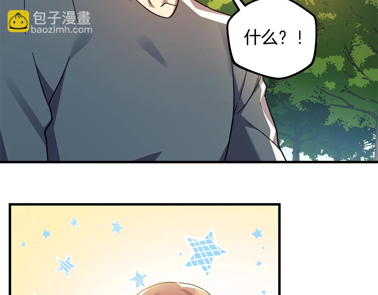 第70话 新的风暴(1/5)-第70话