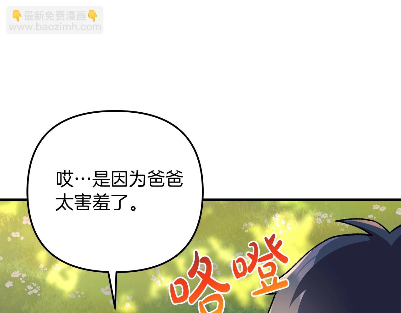 第70话 新的风暴(1/5)-第70话