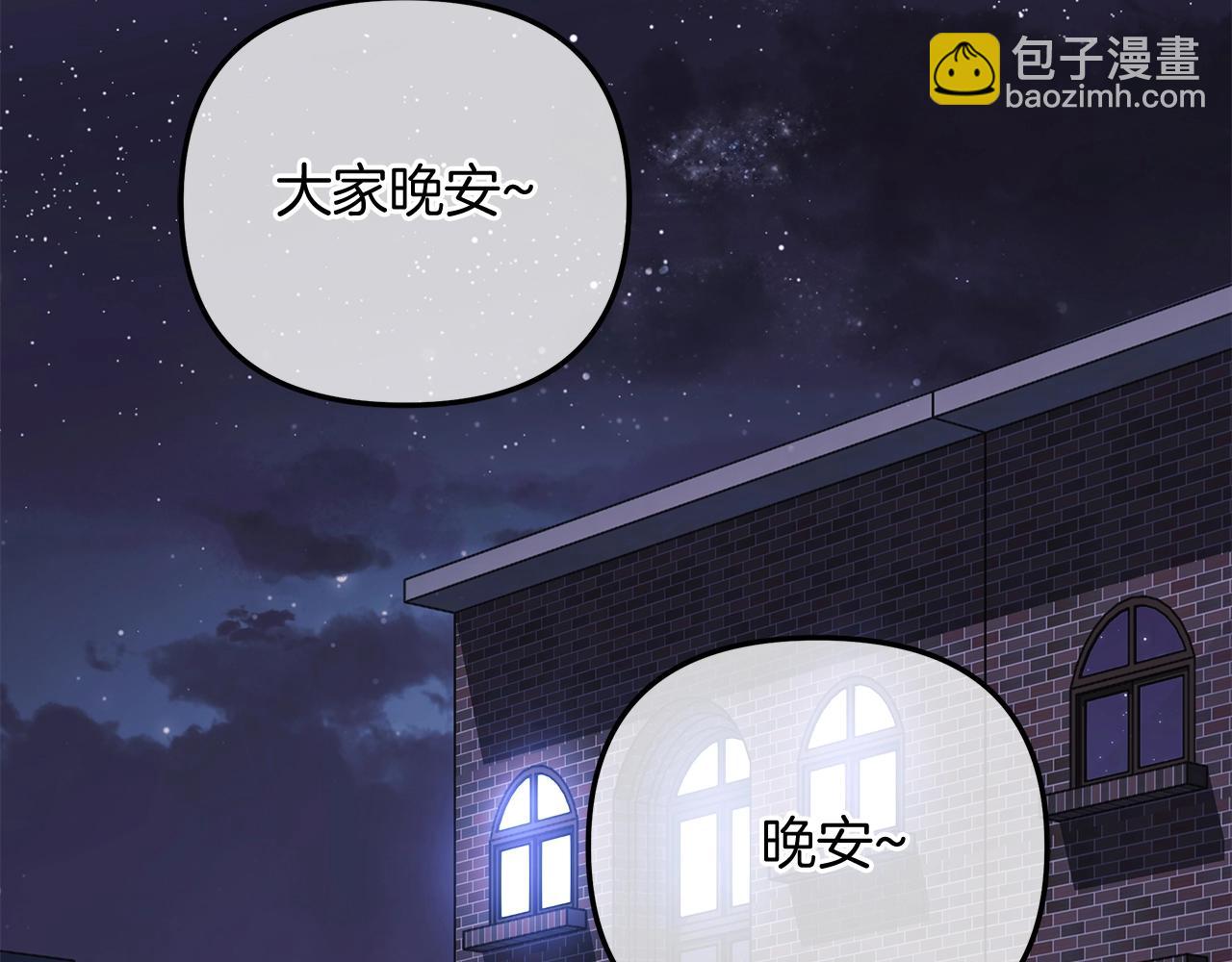 第70话 新的风暴(1/5)-第70话
