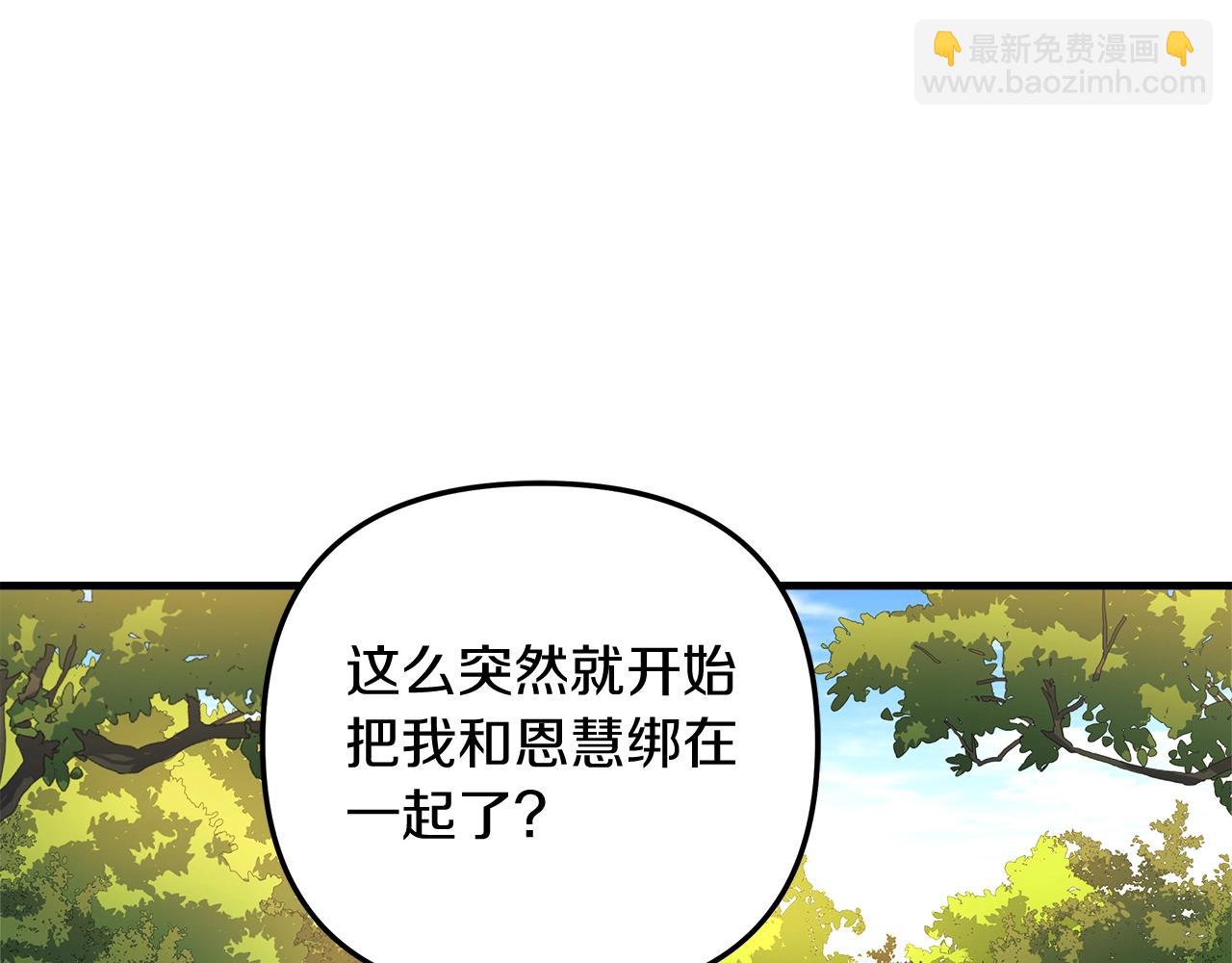 第70话 新的风暴(1/5)-第70话