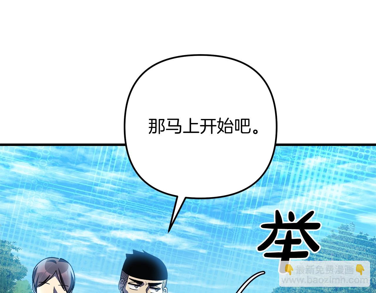 第72话绝对的实力(1/6)-第72话