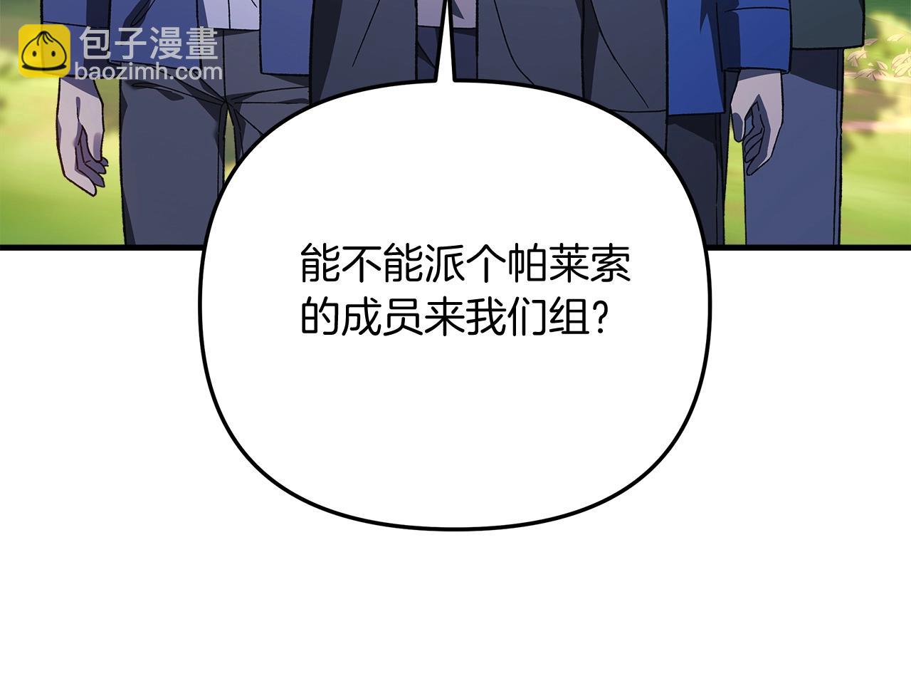 第72话绝对的实力(1/6)-第72话