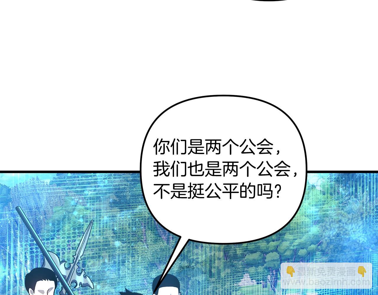 第72话绝对的实力(1/6)-第72话