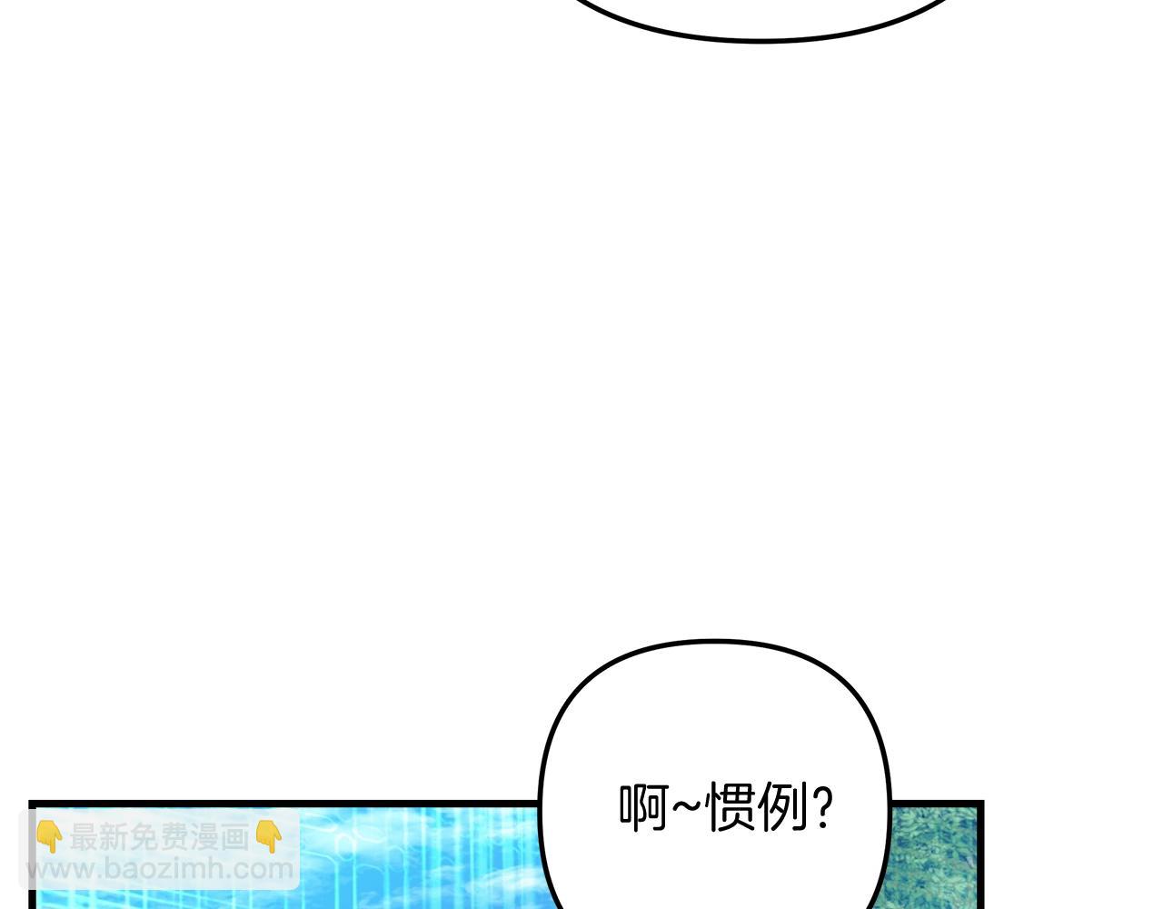 第72话绝对的实力(1/6)-第72话