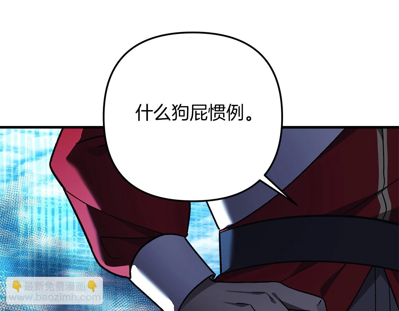 第72话绝对的实力(1/6)-第72话