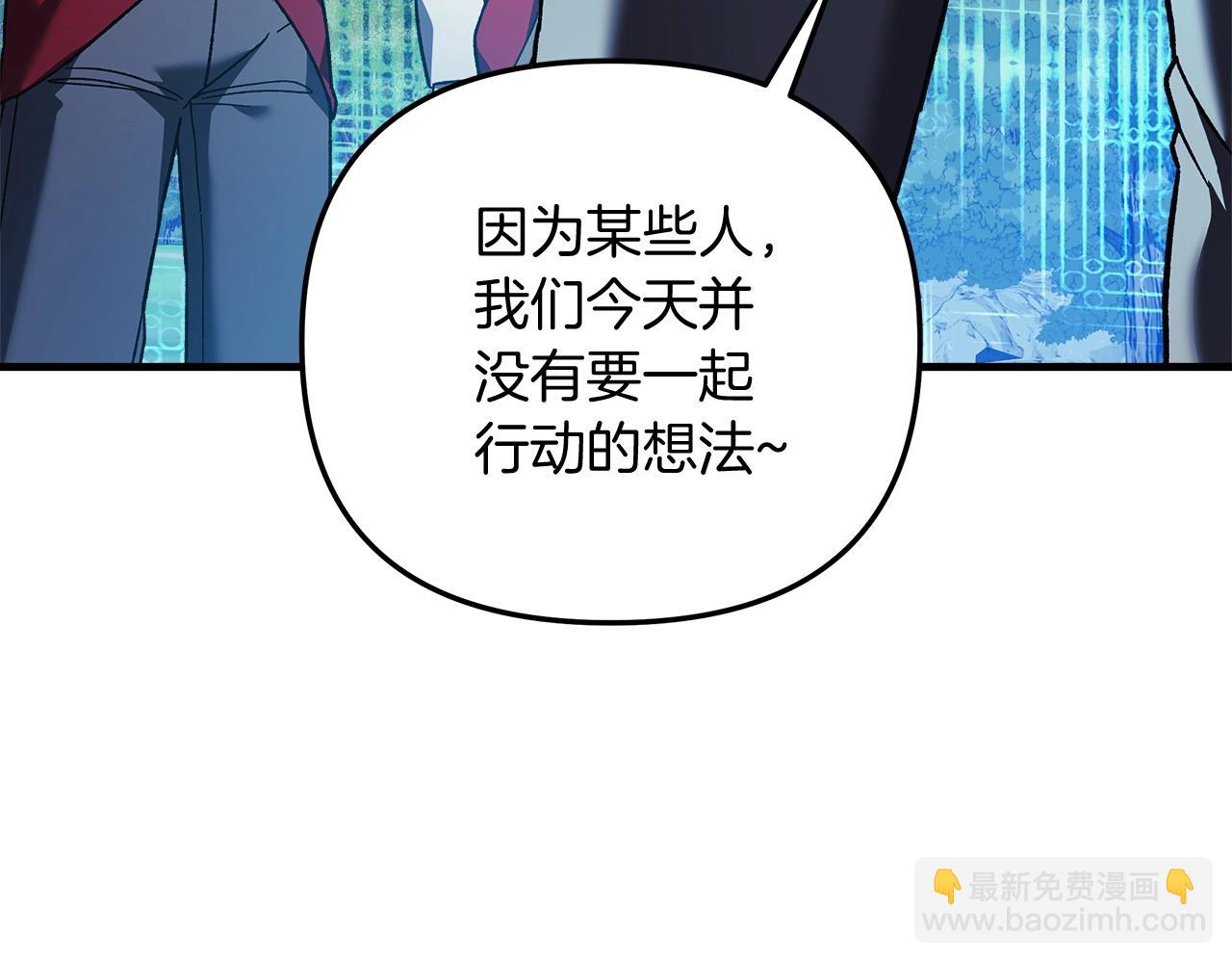 第72话绝对的实力(1/6)-第72话
