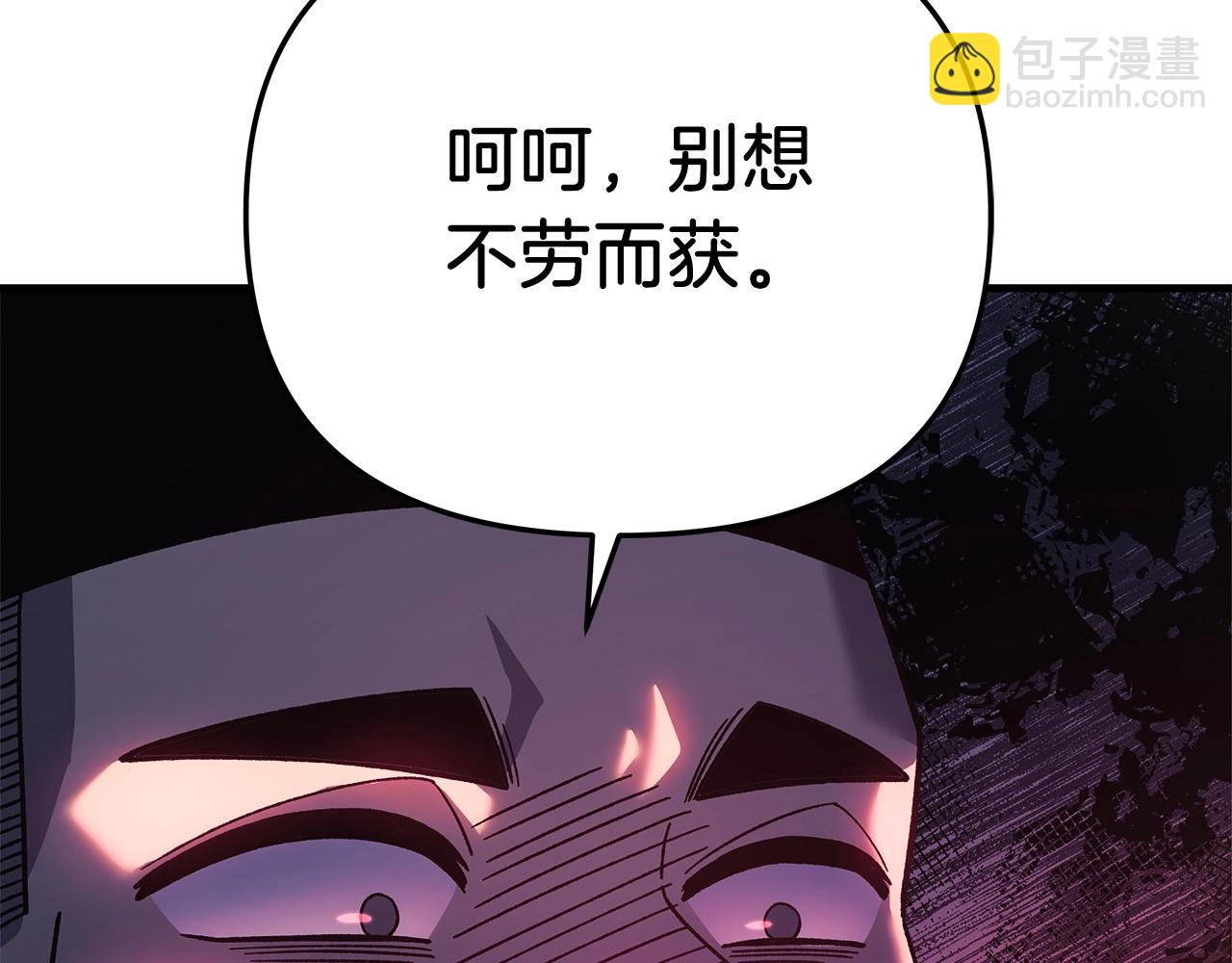 第72话绝对的实力(1/6)-第72话