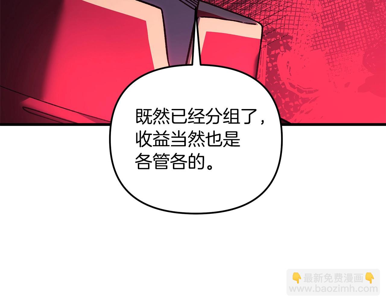 第72话绝对的实力(1/6)-第72话