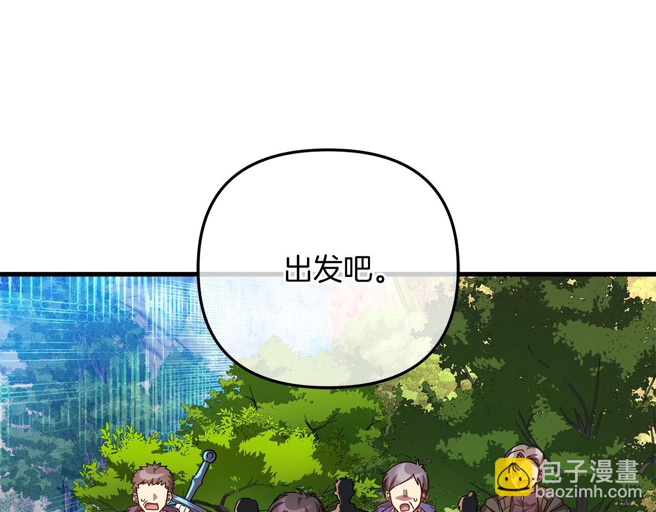 第72话绝对的实力(1/6)-第72话