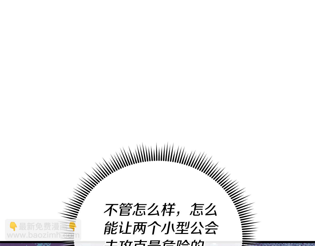 第72话绝对的实力(1/6)-第72话