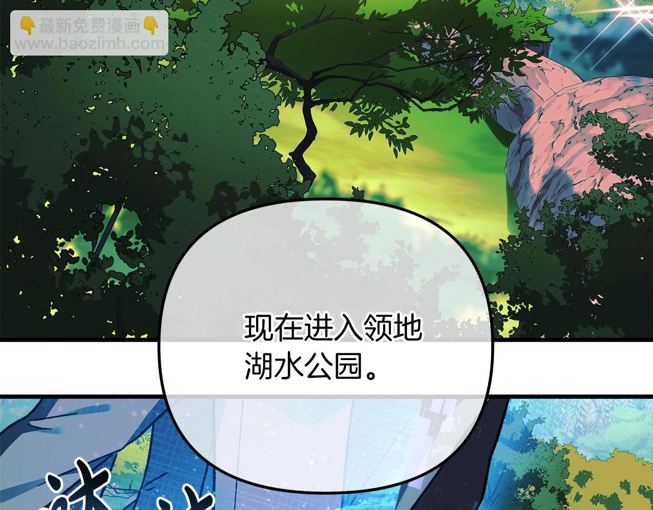 第72话绝对的实力(1/6)-第72话