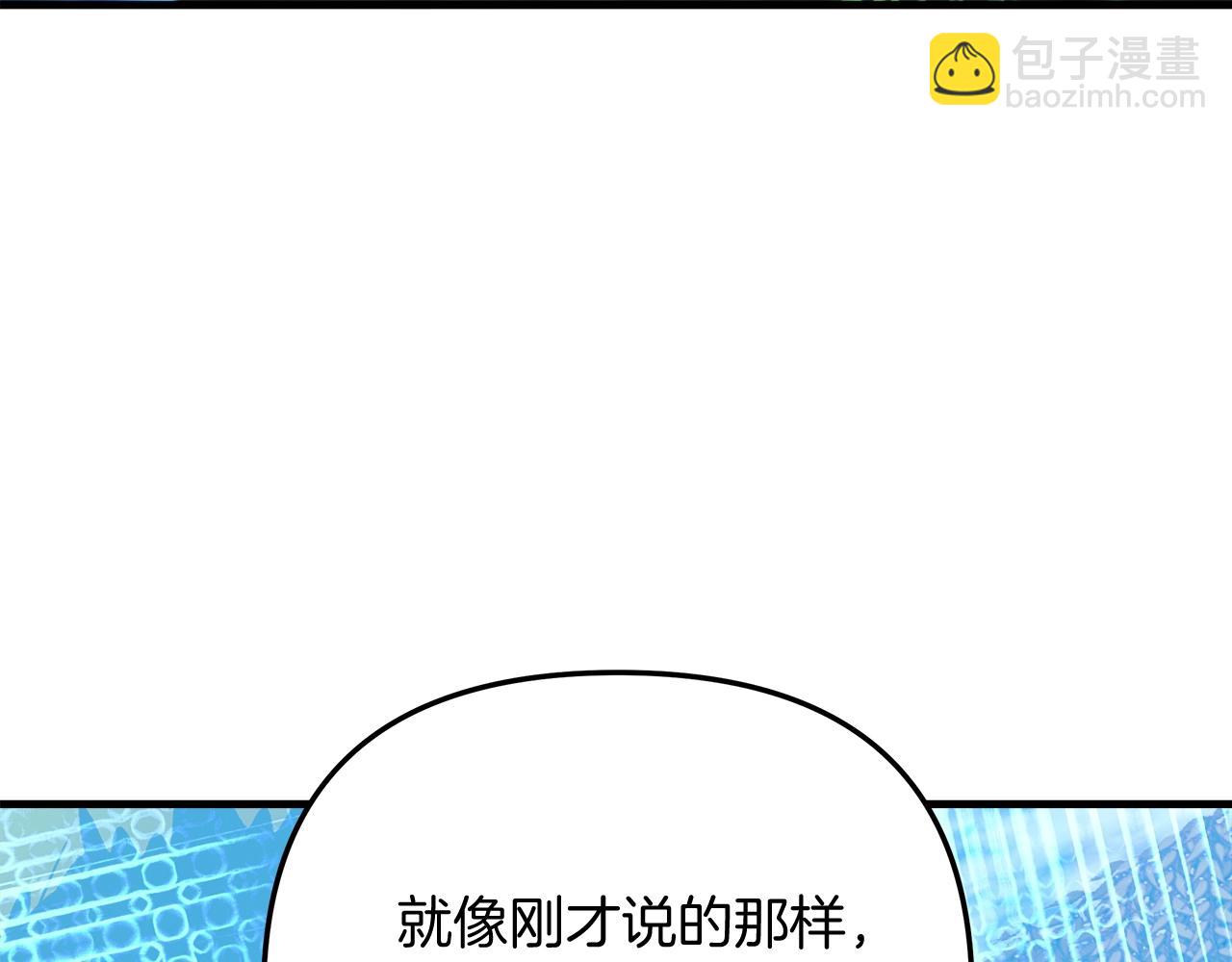 第72话绝对的实力(1/6)-第72话