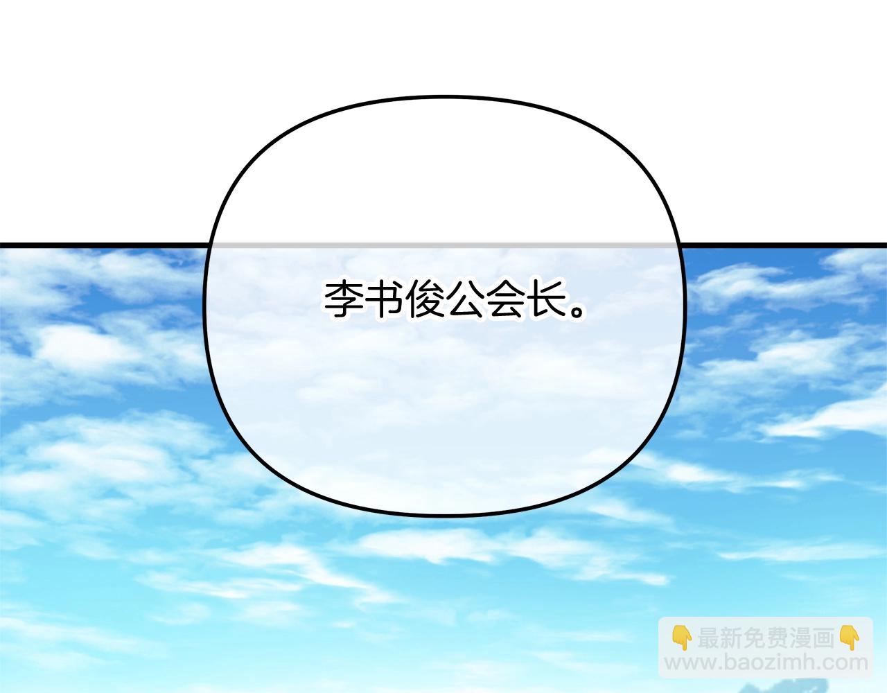 第74话 核心碎片(1/5)-第74话