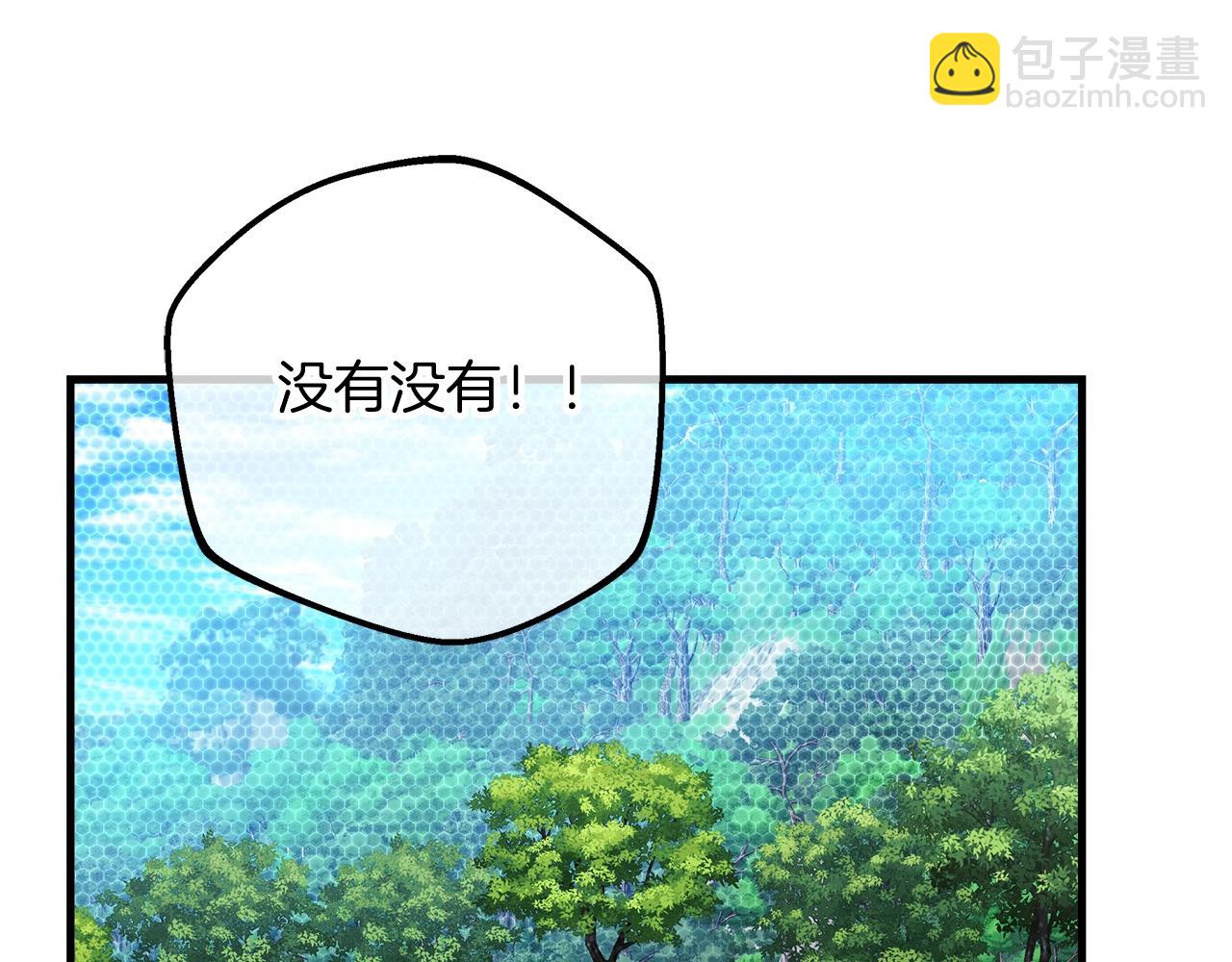 第74话 核心碎片(1/5)-第74话
